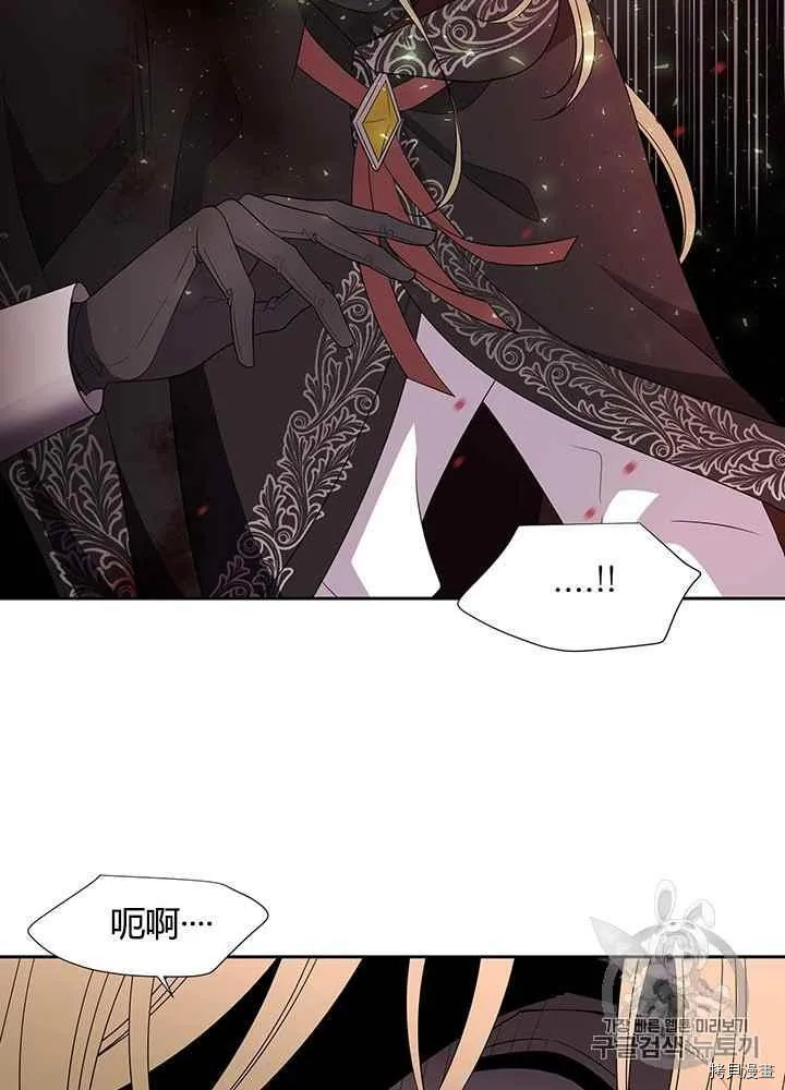 第46话 第4页