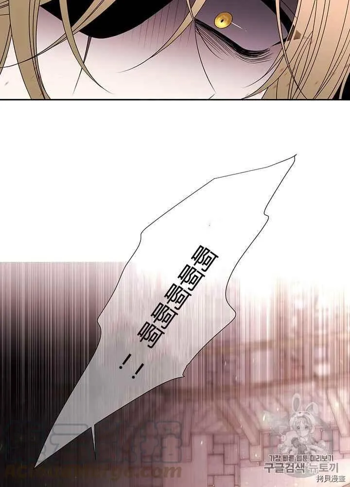 第46话 第5页