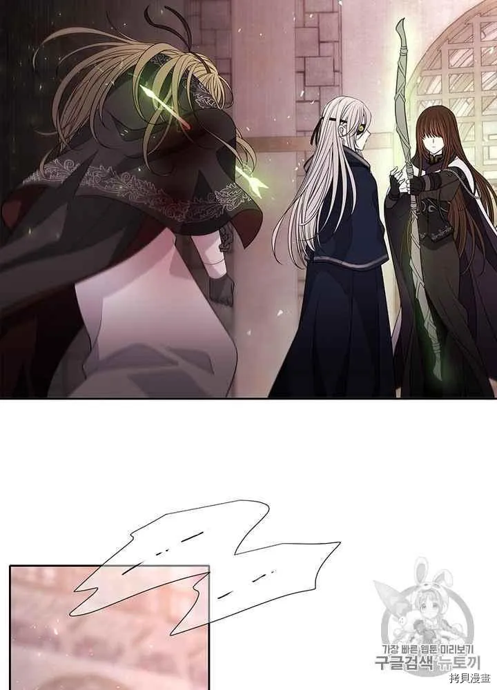 第46话 第6页