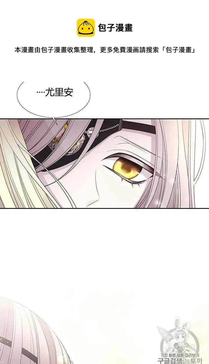 第46话 第11页