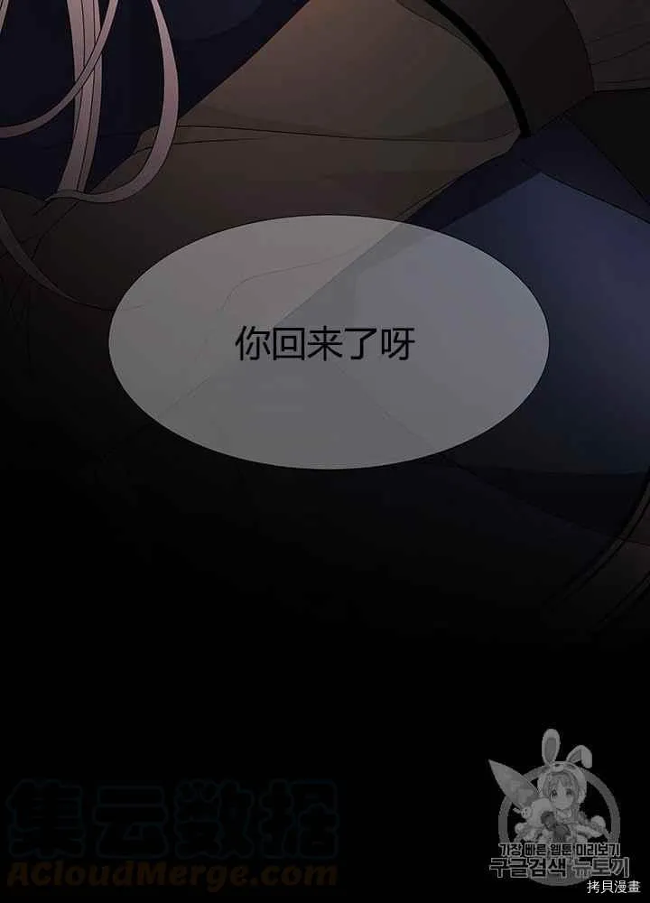 第46话 第13页