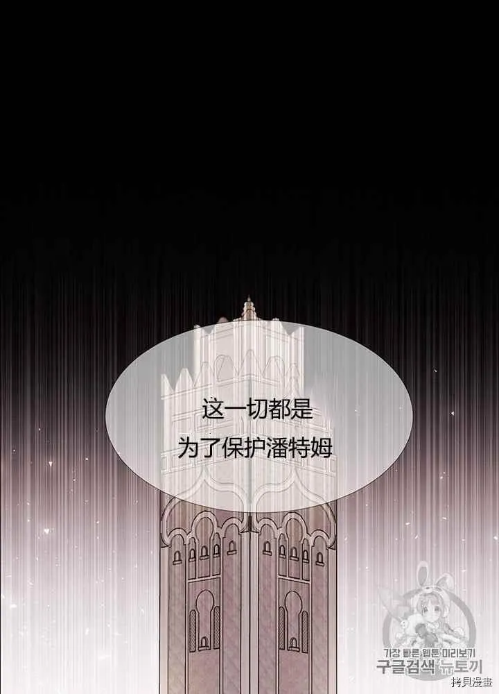 第46话 第15页