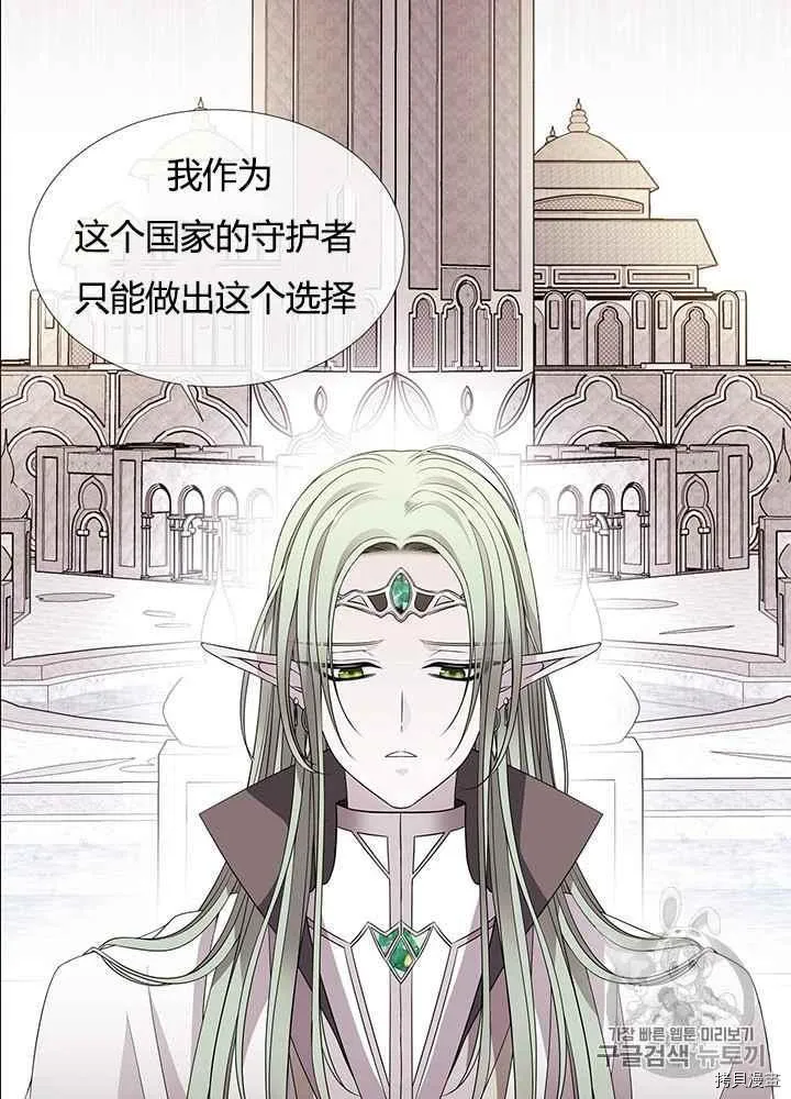 第46话 第16页