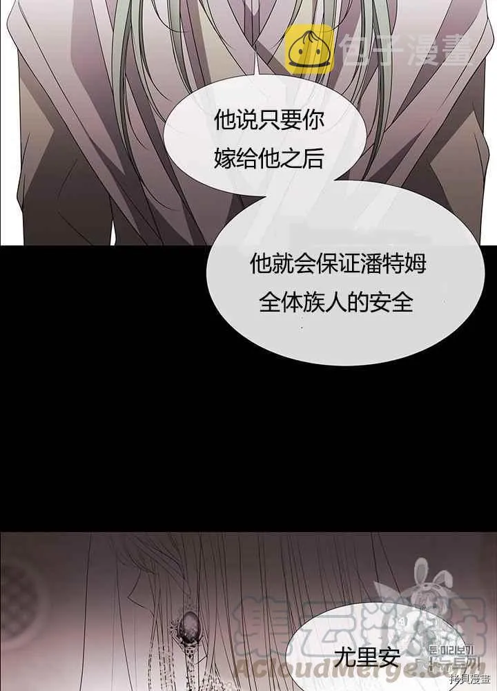 第46话 第17页
