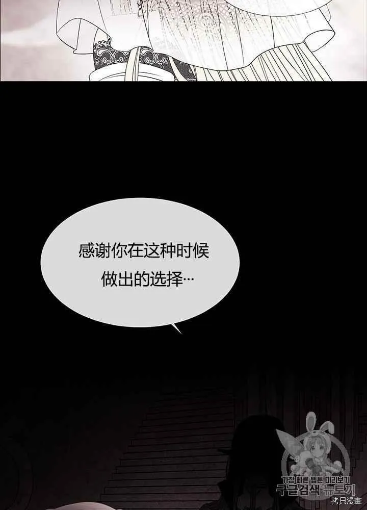 第46话 第18页
