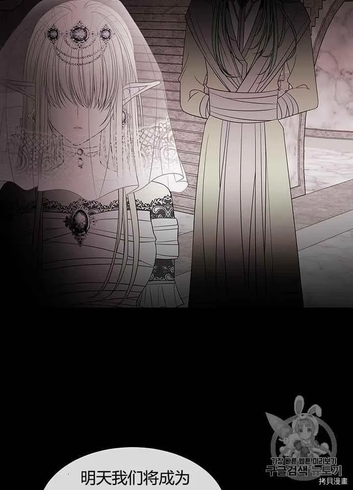 第46话 第19页