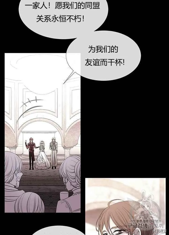 第46话 第20页