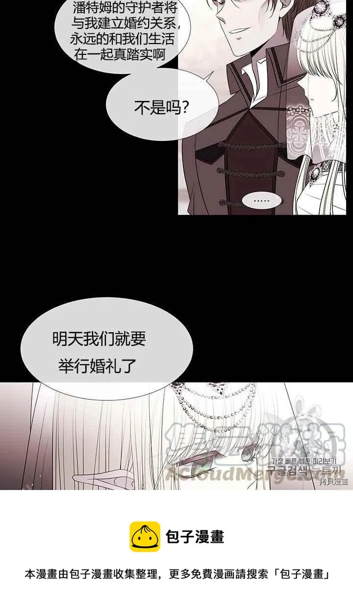 第46话 第21页