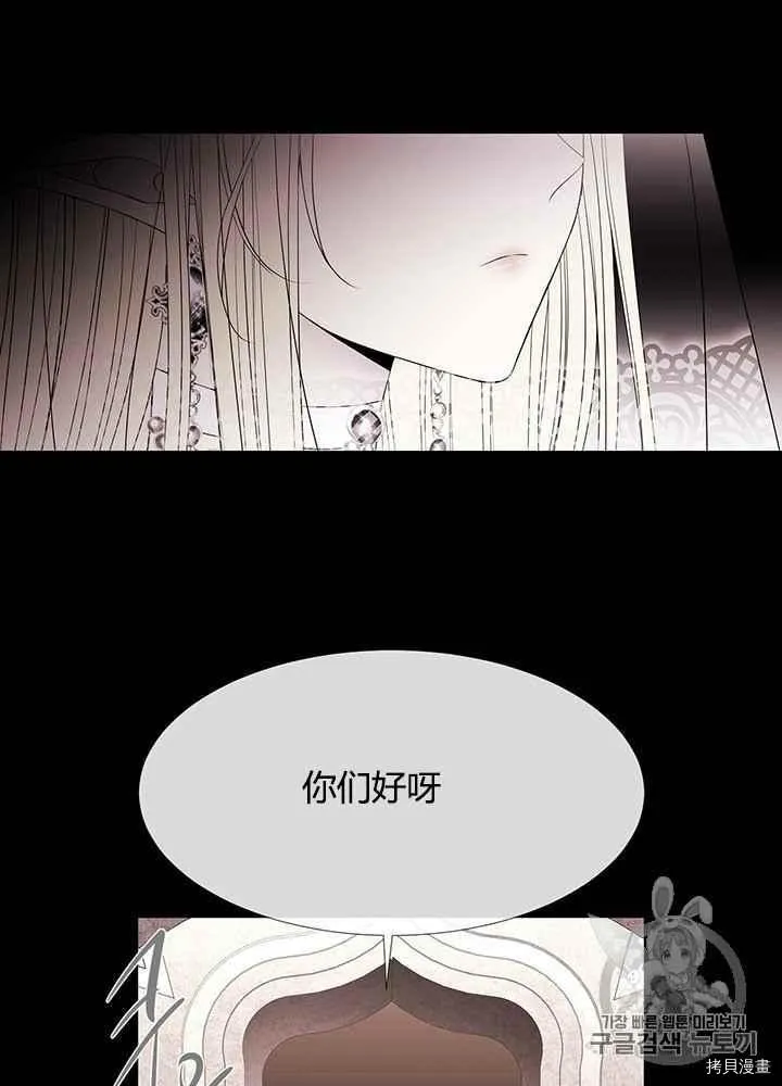 第46话 第23页
