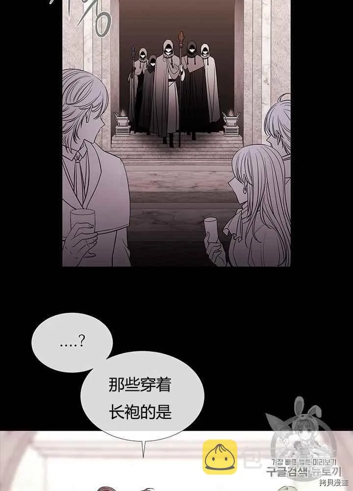 第46话 第24页