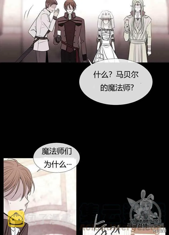 第46话 第25页