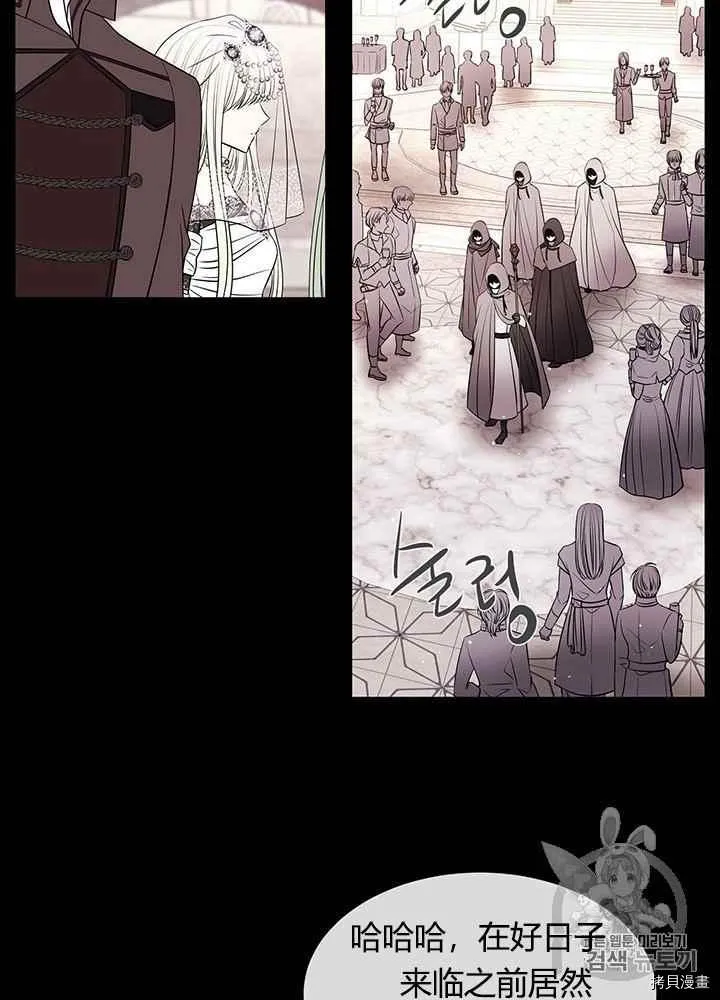 第46话 第26页