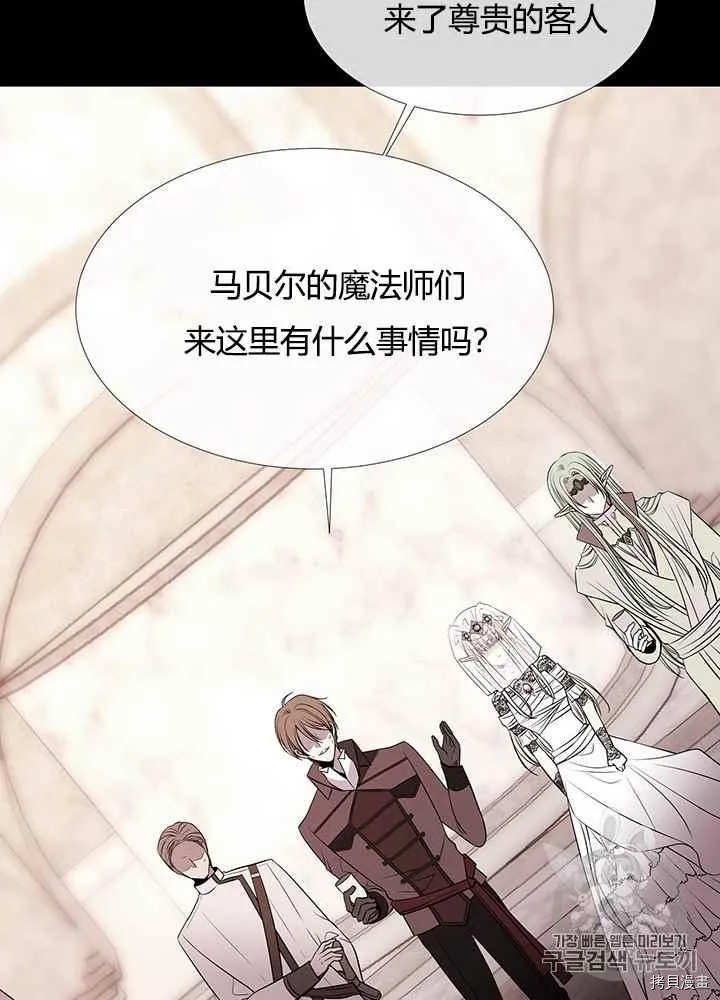 第46话 第27页