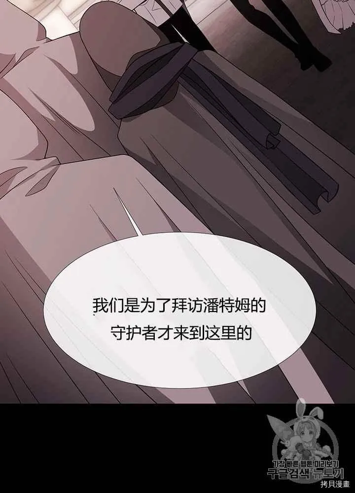 第46话 第28页