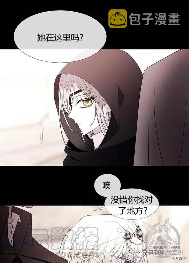 第46话 第29页