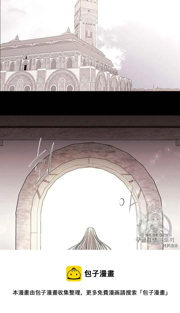 第46话 第31页