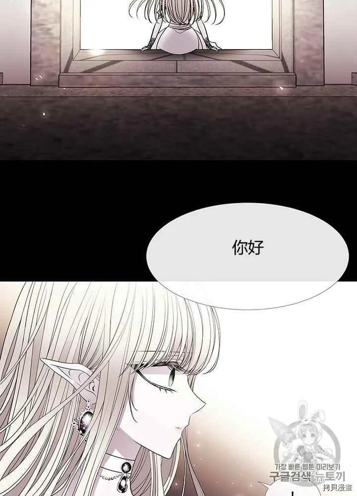 第46话 第32页