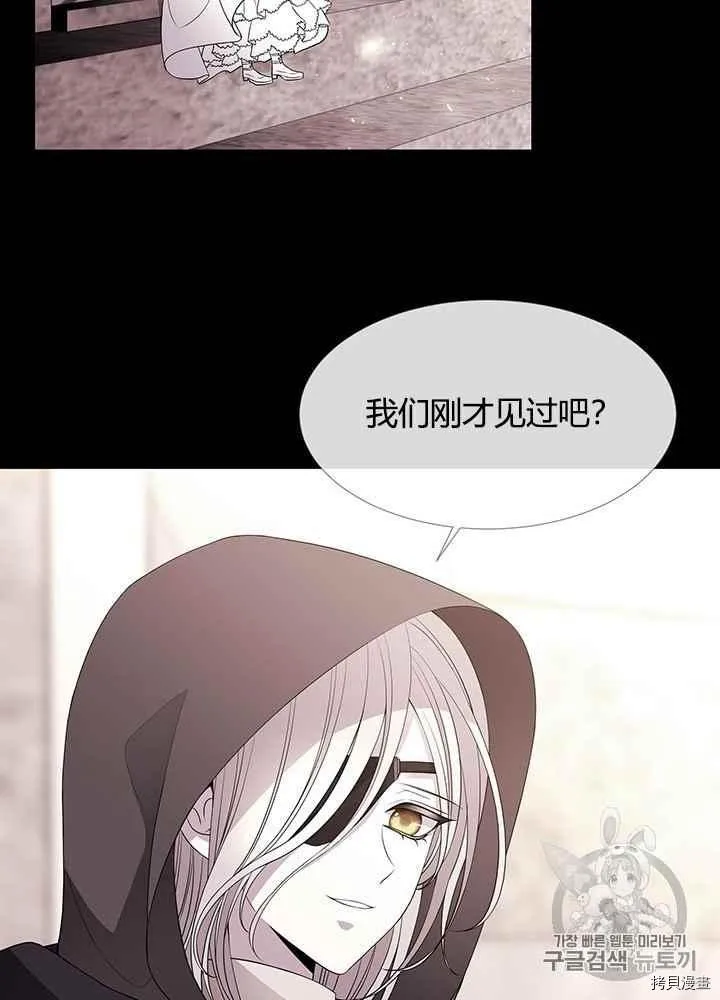 第46话 第34页
