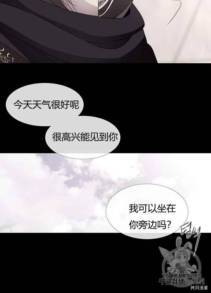 第46话 第35页