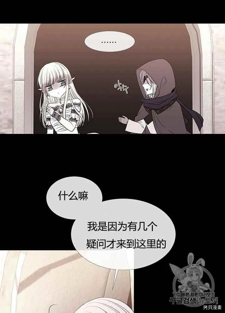 第46话 第36页