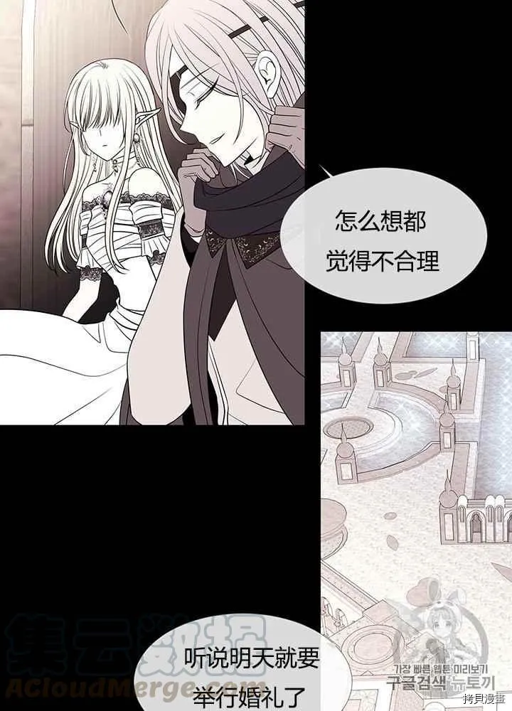 第46话 第37页