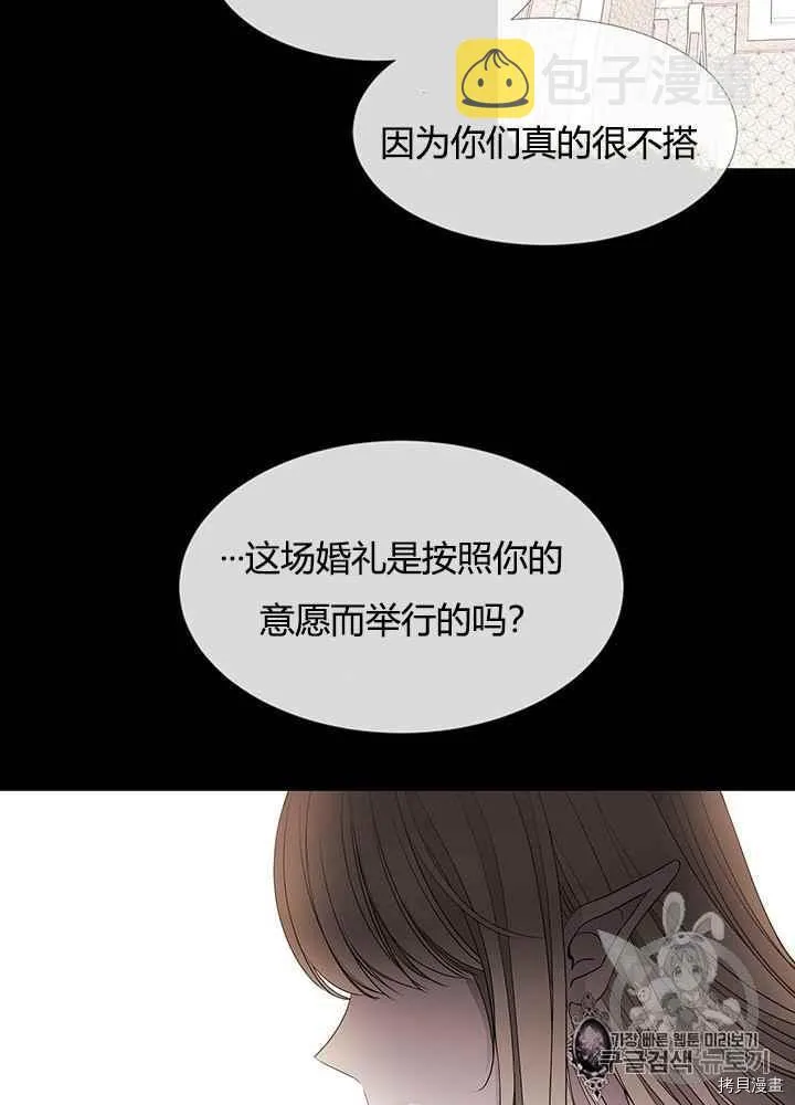 第46话 第38页