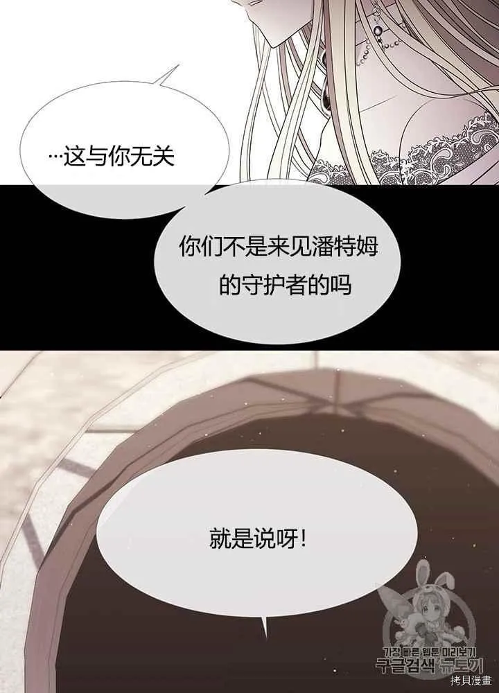 第46话 第39页