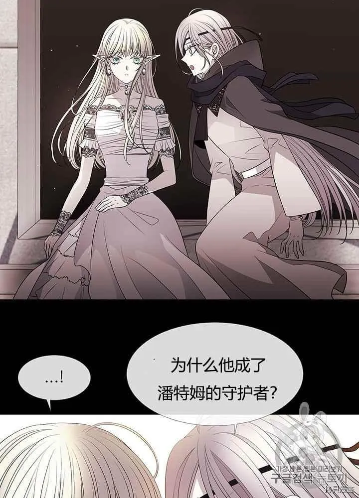 第46话 第40页