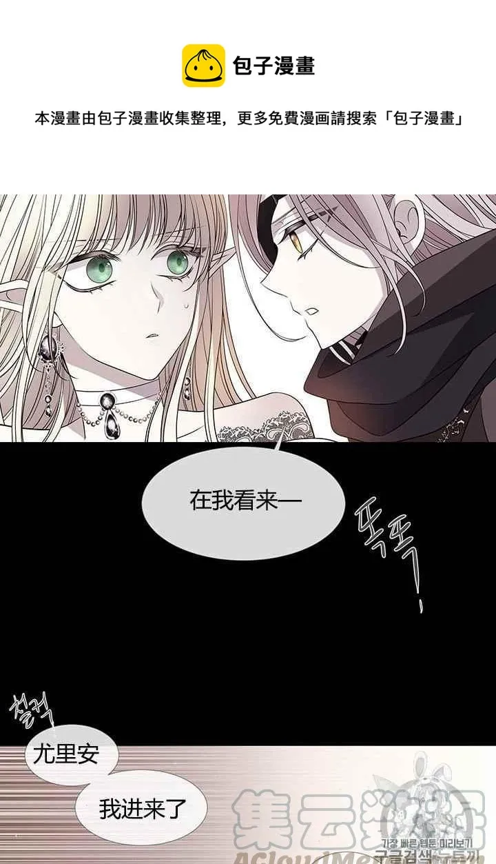 第46话 第41页