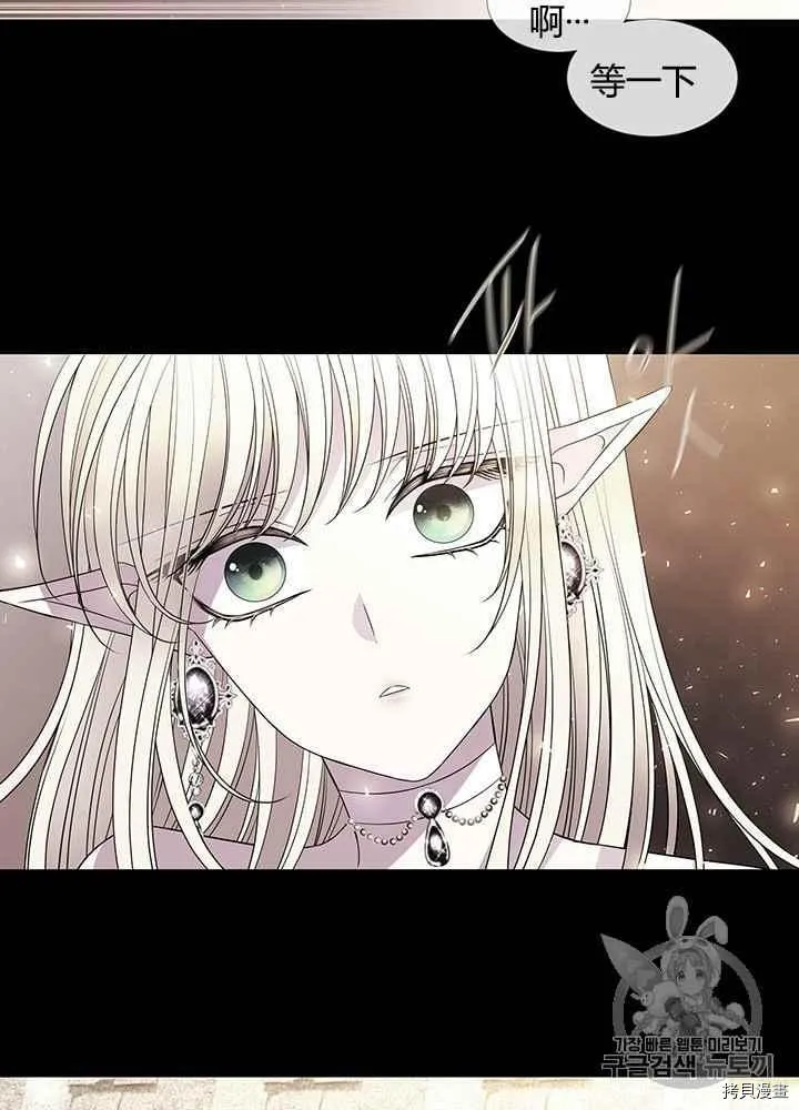 第46话 第42页
