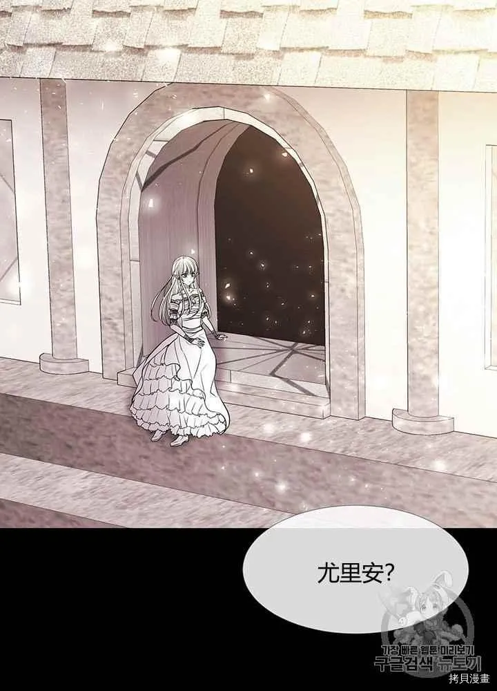 第46话 第43页