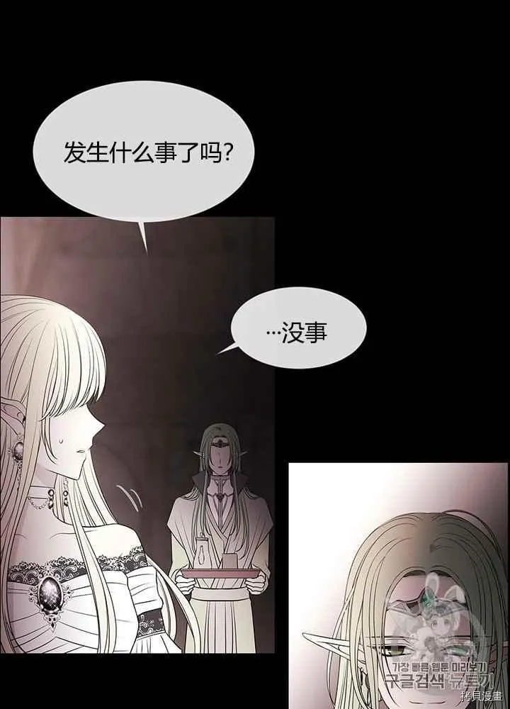第46话 第44页