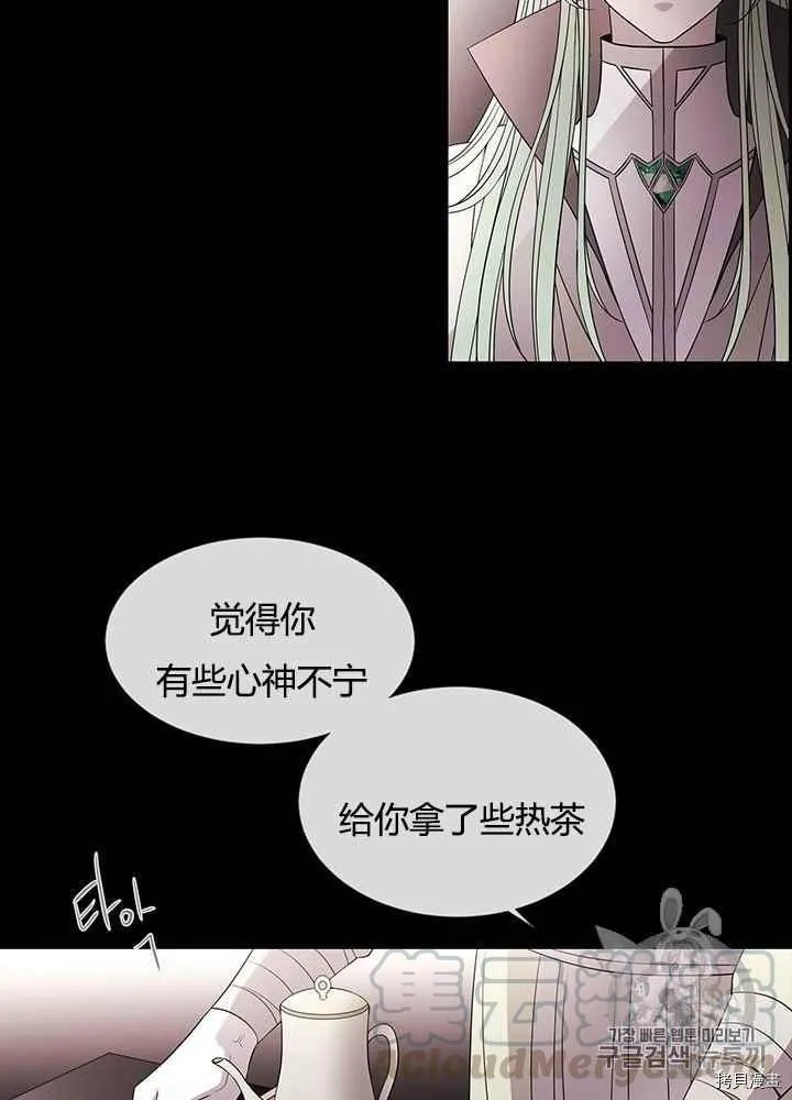 第46话 第45页