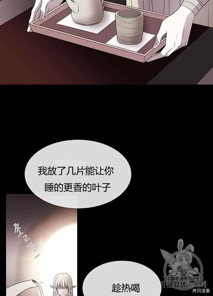 第46话 第46页