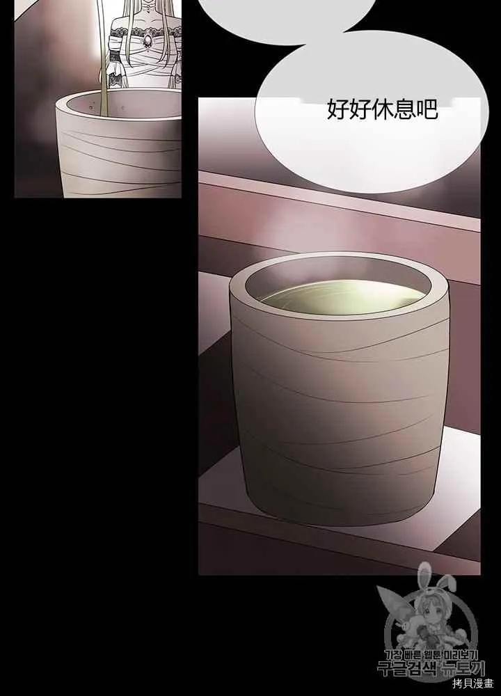 第46话 第47页
