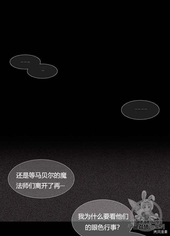 第46话 第48页