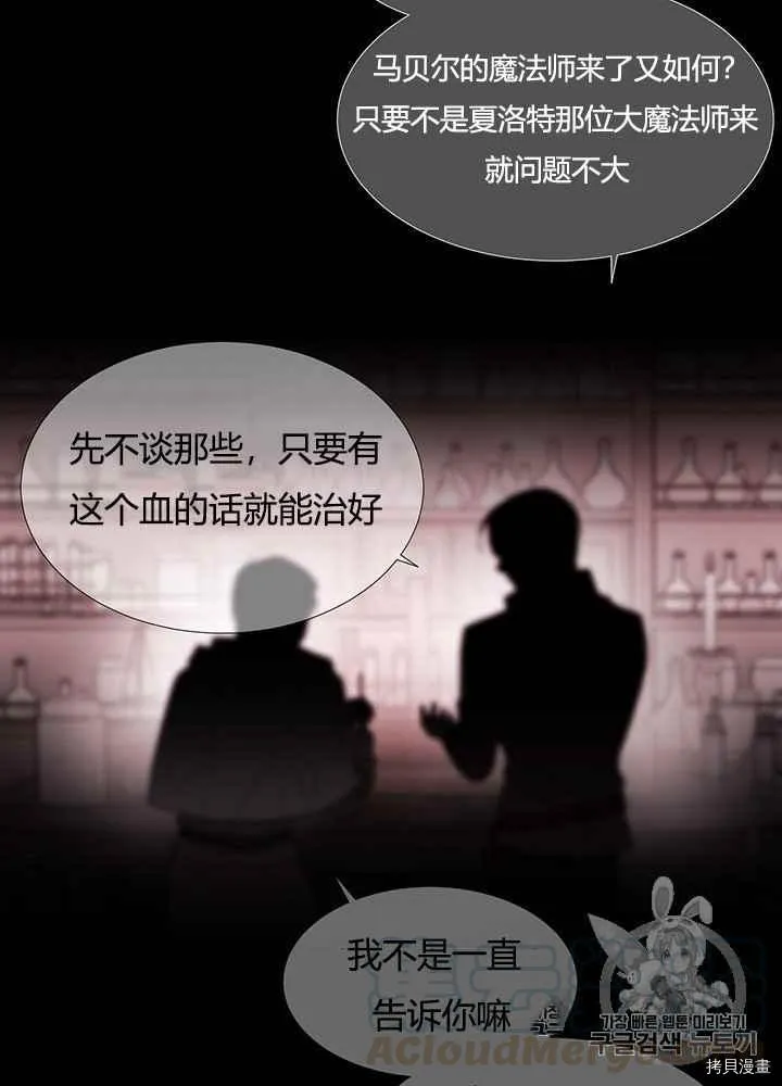 第46话 第49页