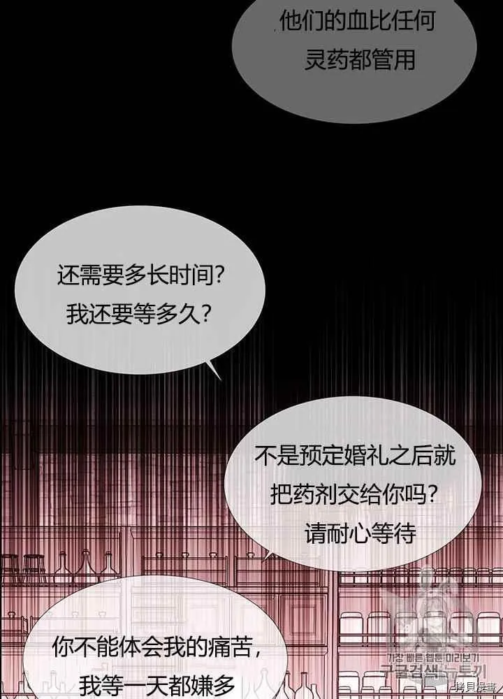 第46话 第50页