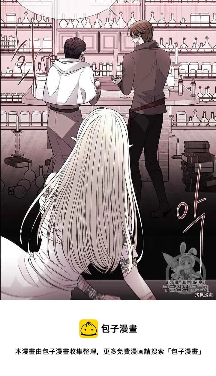 第46话 第51页