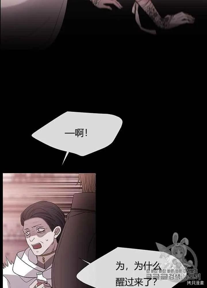 第46话 第52页