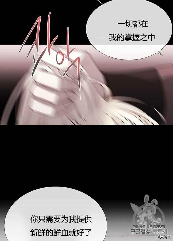 第46话 第55页