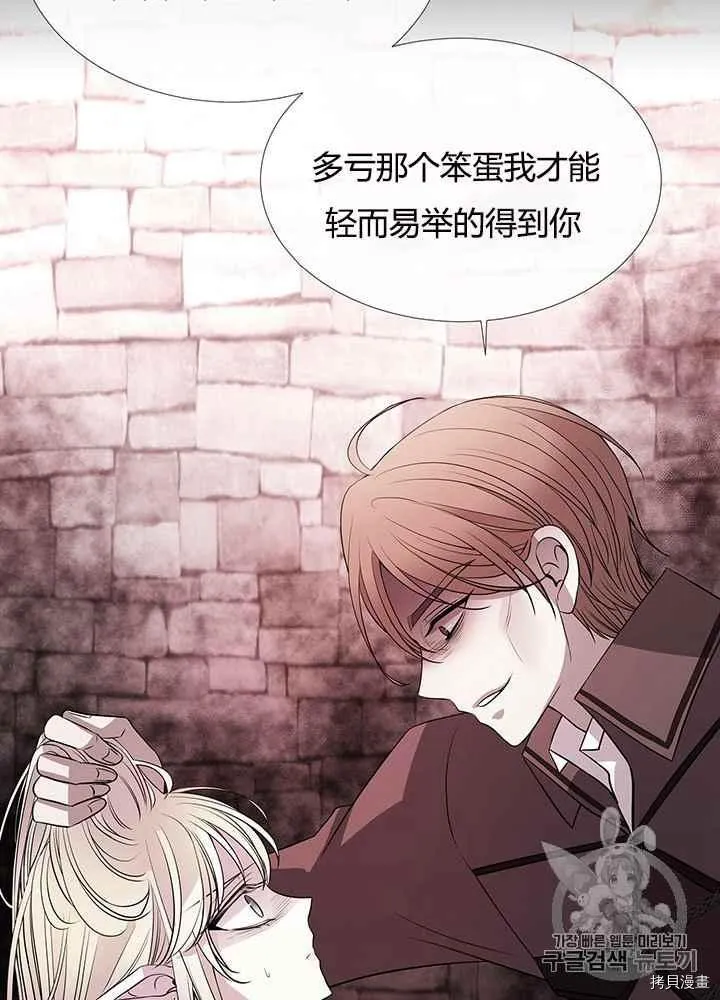 第46话 第56页