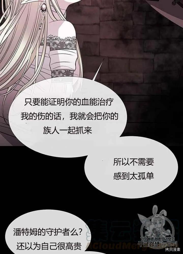第46话 第57页