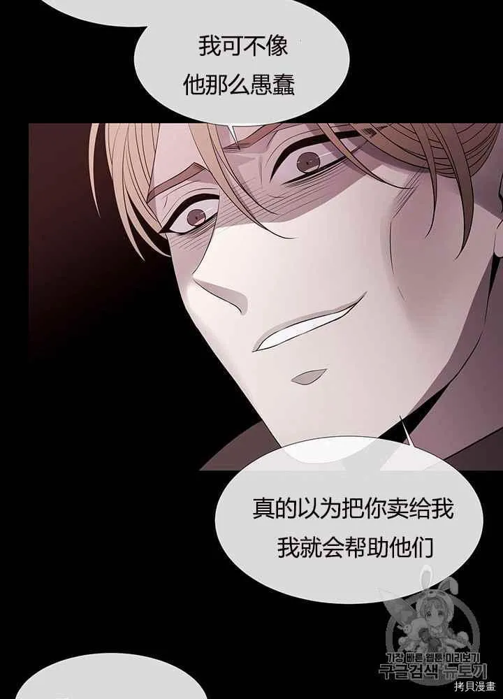 第46话 第58页