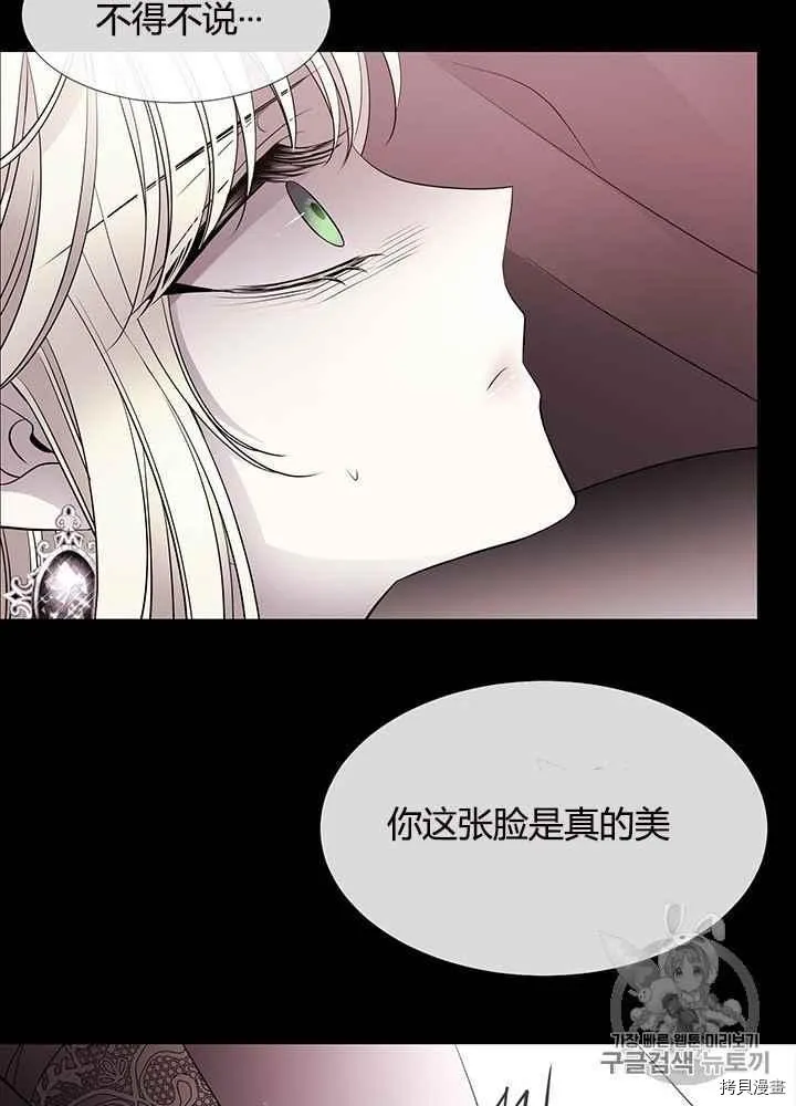第46话 第59页