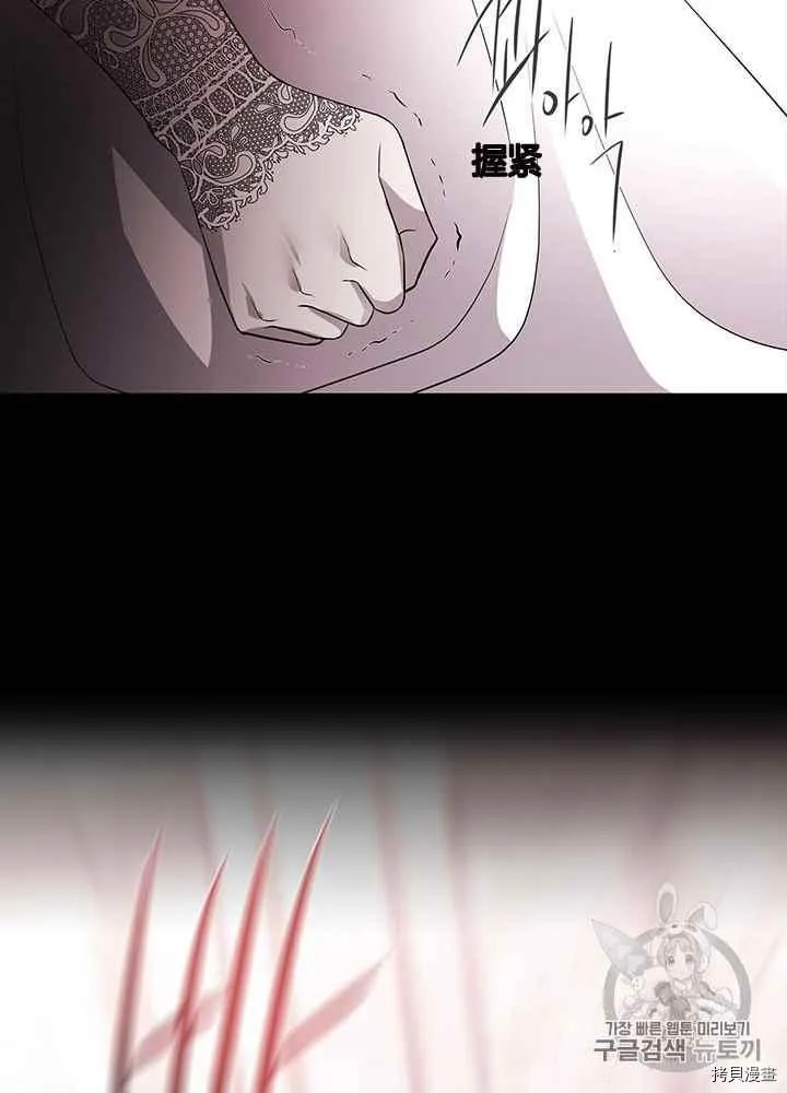第46话 第60页