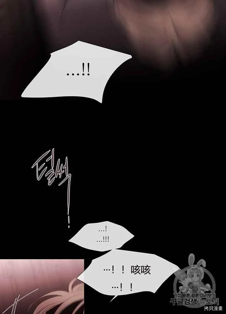 第46话 第62页