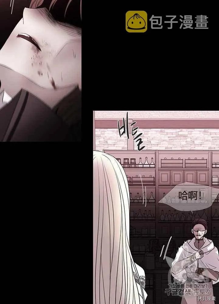 第46话 第63页