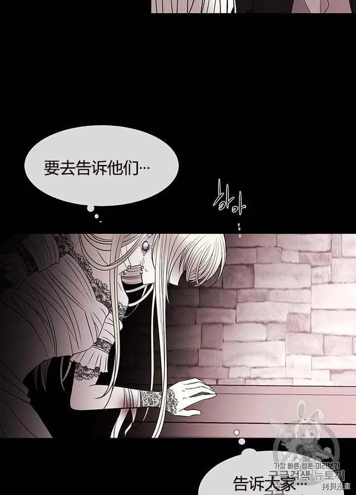 第46话 第64页