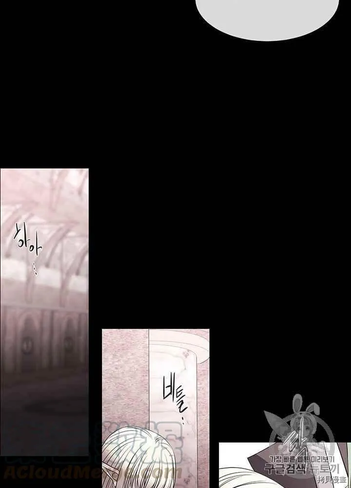 第46话 第65页